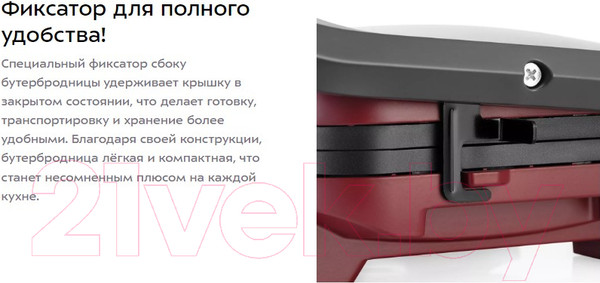Изображение товара Электрогриль Kitfort KT-3624
