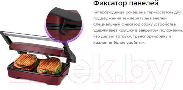 Изображение товара Электрогриль Kitfort KT-3619