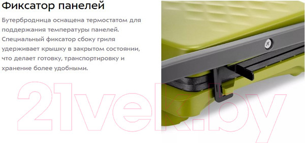 Изображение товара Электрогриль Kitfort KT-3626