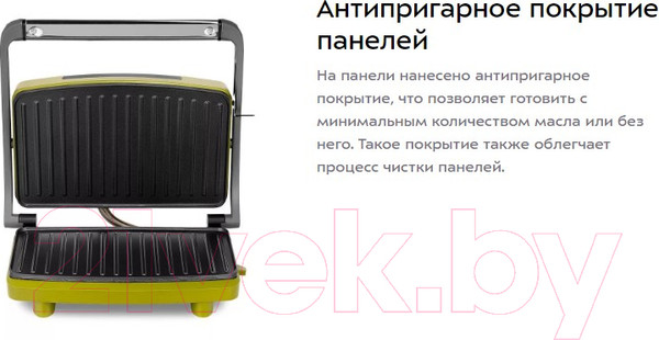Изображение товара Электрогриль Kitfort KT-3626