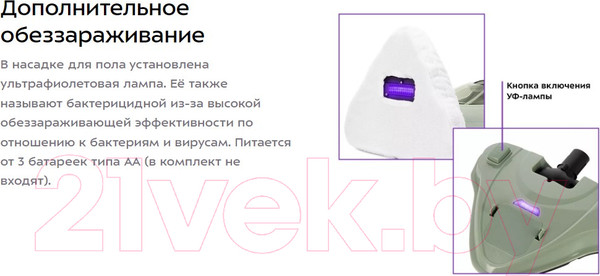 Изображение товара Пароочиститель Kitfort KT-1076