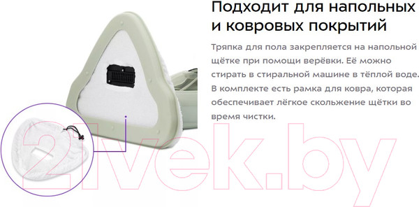 Изображение товара Пароочиститель Kitfort KT-1076