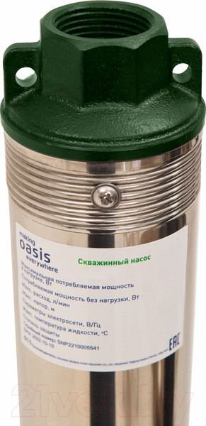Изображение товара Скважинный насос Making Oasis Everywhere SN 90/166