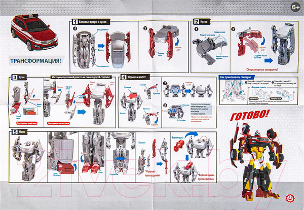 Изображение товара Робот-трансформер Hello Carbot Ace Rescue S1 / 42886