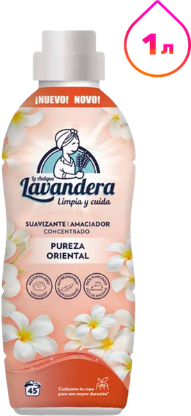 Изображение товара Кондиционер для белья La Antigue Lavandera Восточная чистота (1л)