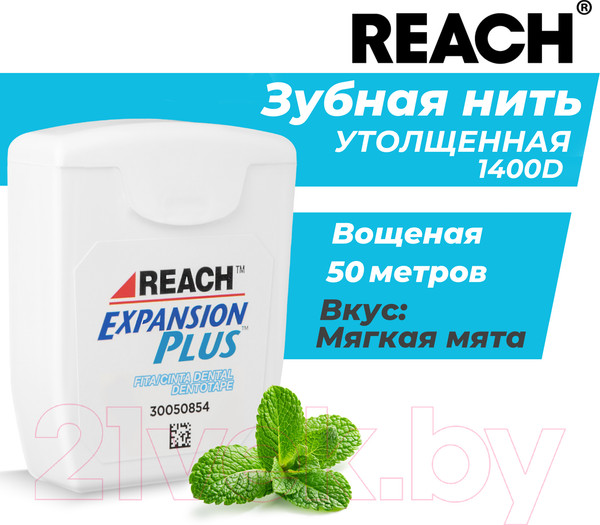 Изображение товара Зубная нить REACH Dentotape Пропитанная воском (50м)