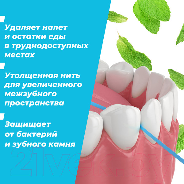 Изображение товара Зубная нить REACH Dentotape Пропитанная воском (50м)