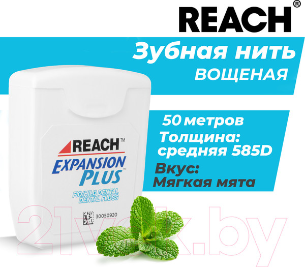 Изображение товара Зубная нить REACH Пропитанная воском (50м)