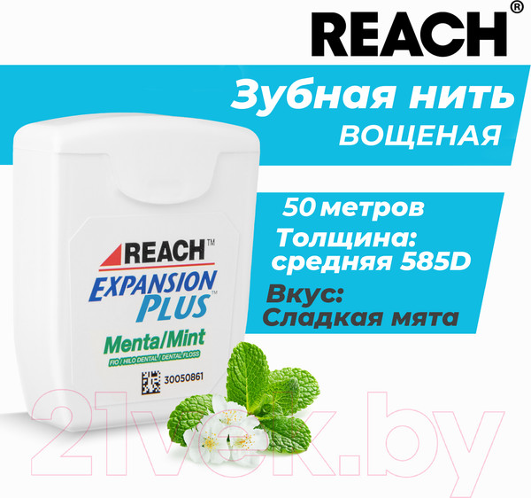 Изображение товара Зубная нить REACH Пропитанная воском с мятным вкусом (50м)