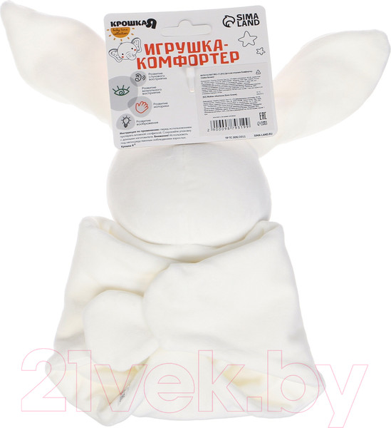 Изображение товара Мягкая игрушка Крошка Я Комфортер. Зайка Бонни / 9879319