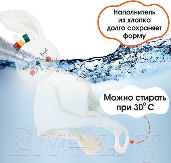 Изображение товара Мягкая игрушка Крошка Я Комфортер. Зайка Бонни / 9879319