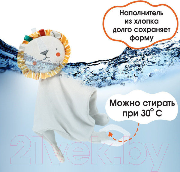 Изображение товара Мягкая игрушка Крошка Я Комфортер. Львенок Леон / 9879320