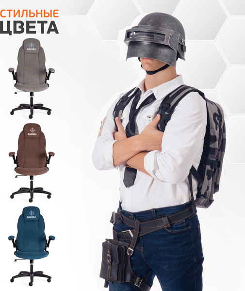 Изображение товара Кресло офисное Tetchair Bazuka (коричневый)