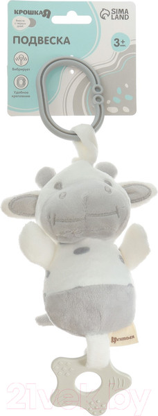 Изображение товара Подвеска на кроватку Крошка Я Коровка / 9900353