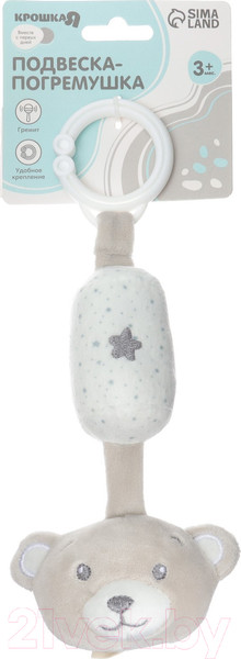 Изображение товара Подвеска на кроватку Крошка Я Серый мишка / 9912188