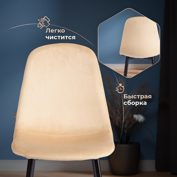 Изображение товара Стул Tetchair Breeze JSC-58 (песочный/черный)