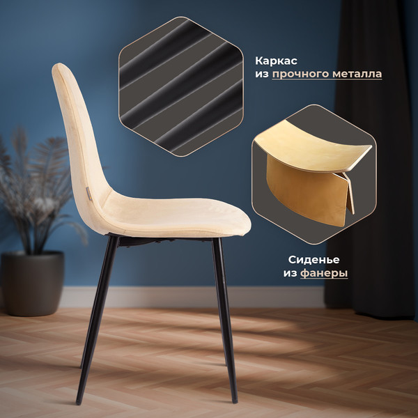 Изображение товара Стул Tetchair Breeze JSC-58 (песочный/черный)