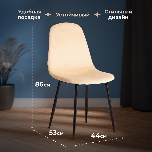 Изображение товара Стул Tetchair Breeze JSC-58 (песочный/черный)