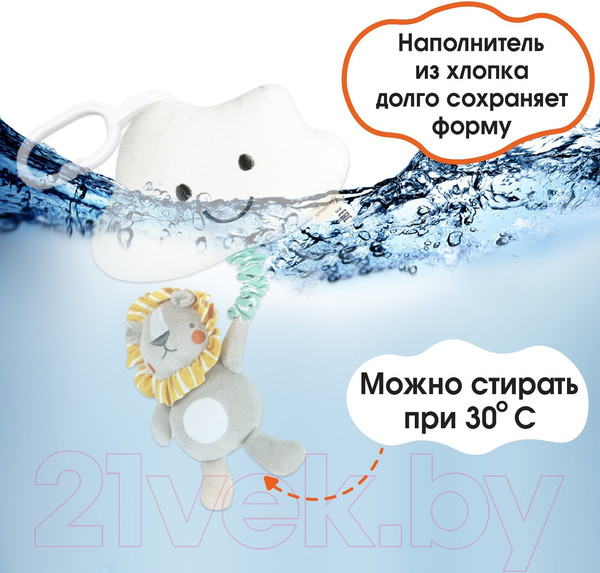 Изображение товара Подвеска на кроватку Крошка Я Львенок Леон / 9879306