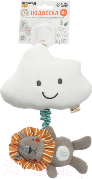 Изображение товара Подвеска на кроватку Крошка Я Львенок Леон / 9879306
