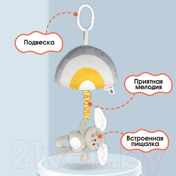 Изображение товара Подвеска на кроватку Крошка Я Зайка Бонни / 9879307