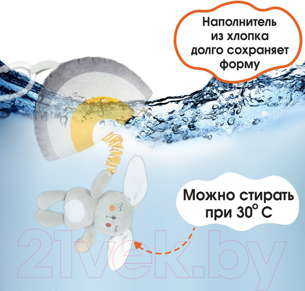 Изображение товара Подвеска на кроватку Крошка Я Зайка Бонни / 9879307