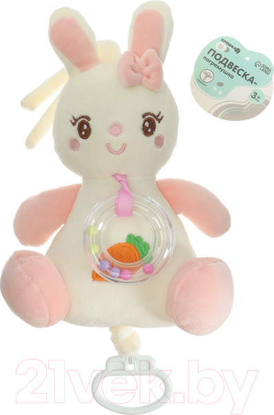 Изображение товара Подвеска на кроватку Крошка Я Милая зайка / 9900343