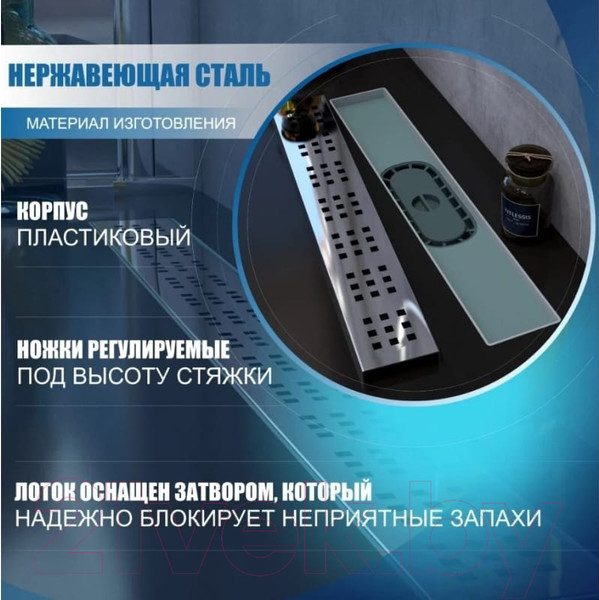 Изображение товара Трап для душа Teymi Helmi / T90311