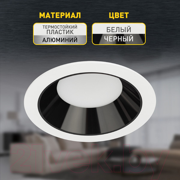 Изображение товара Точечный светильник ЭРА LED 21-18-3K / Б0062144