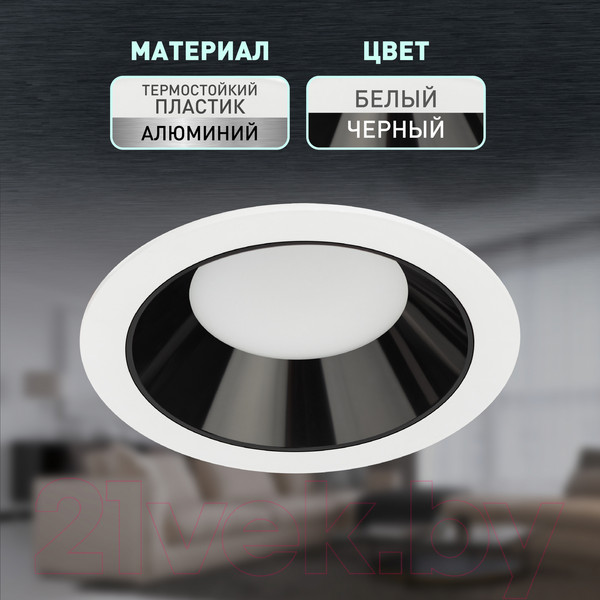 Изображение товара Точечный светильник ЭРА LED 21-18-4K / Б0062145