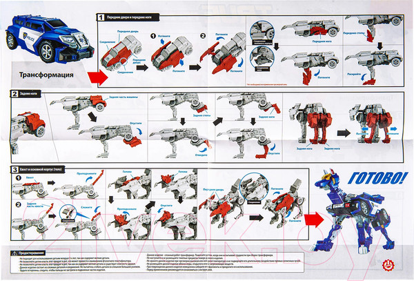 Изображение товара Робот-трансформер Hello Carbot True Police S2 / 42890
