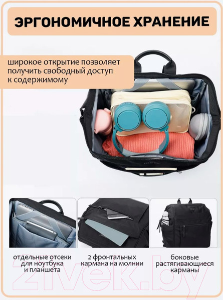 Изображение товара Рюкзак Tigernu T-B9513 (черный)