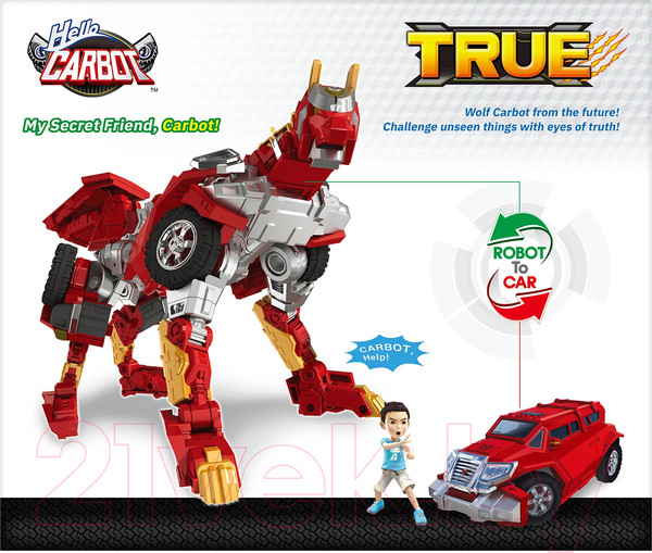 Изображение товара Робот-трансформер Hello Carbot True S2 / 42889