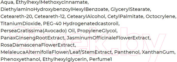 Изображение товара Спрей солнцезащитный Holly Polly Sunny SPF 50+ Водостойкий детский 3+ (150мл)