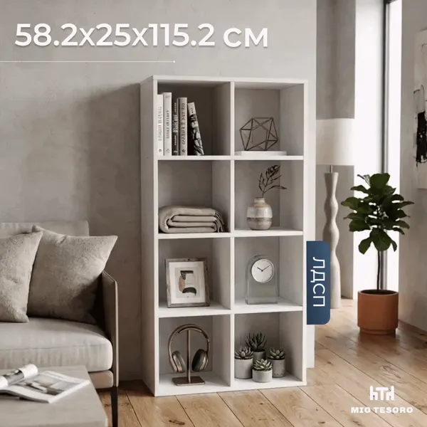 Изображение товара Стеллаж Mio Tesoro Мини 58х25х115 2.07.07.010.1 (белый)