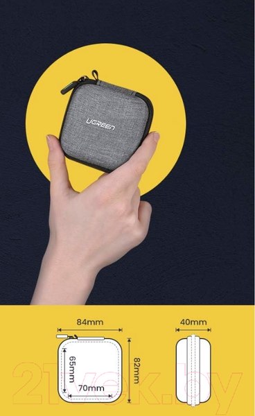 Изображение товара Сумка для аксессуаров Ugreen LP128 / 70577 (серый)