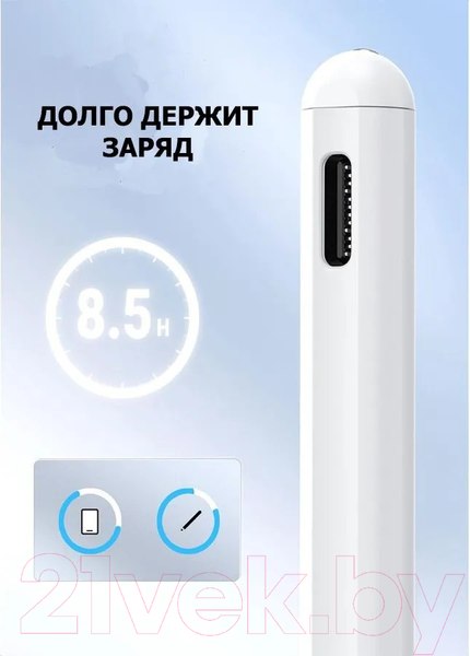 Изображение товара Стилус Ugreen LP452 / 90915 (белый)