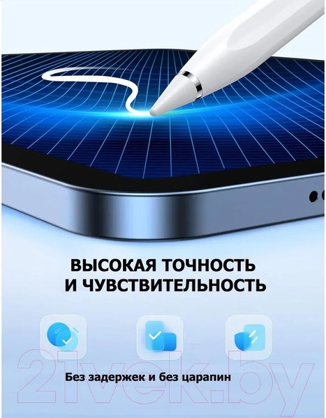 Изображение товара Стилус Ugreen LP452 / 90915 (белый)