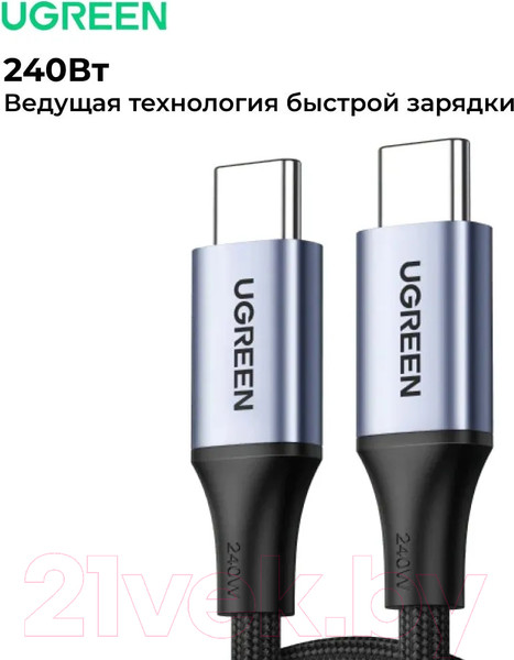 Изображение товара Кабель Ugreen US535 / 15311 (1м, серый космос)