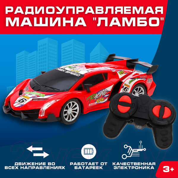 Изображение товара Радиоуправляемая игрушка Автоград Суперкар 699-197 / 7642890