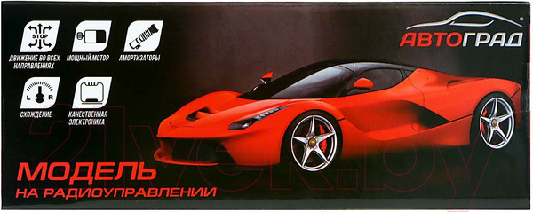 Изображение товара Радиоуправляемая игрушка Автоград Суперкар 699-197 / 7642890