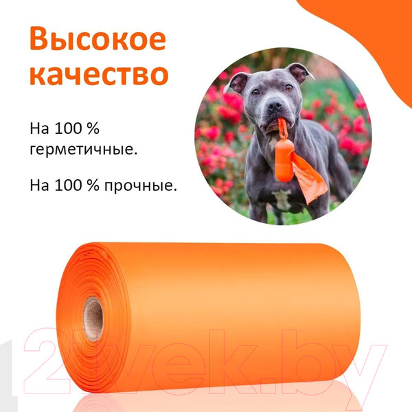 Изображение товара Пакеты для выгула собак Explorer Dog Биоразлагаемые / TED0039 (60шт)