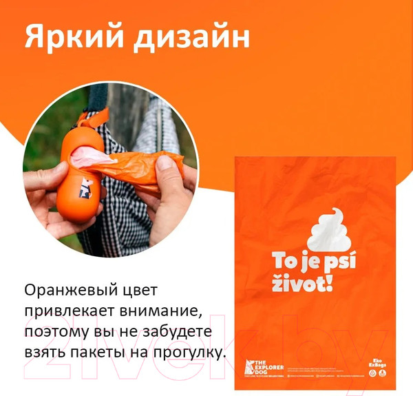 Изображение товара Пакеты для выгула собак Explorer Dog Биоразлагаемые / TED0039 (60шт)