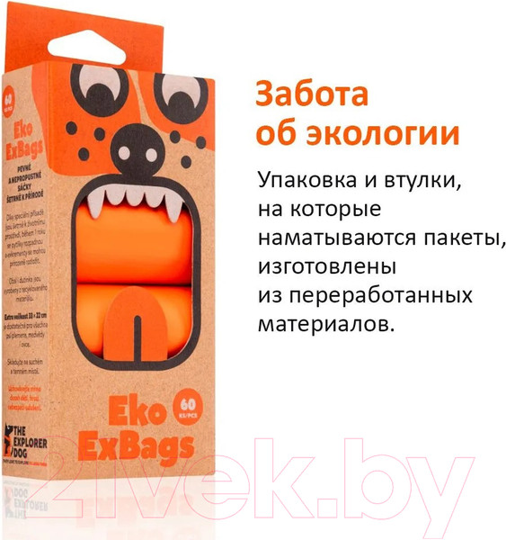 Изображение товара Пакеты для выгула собак Explorer Dog Биоразлагаемые / TED0039 (60шт)