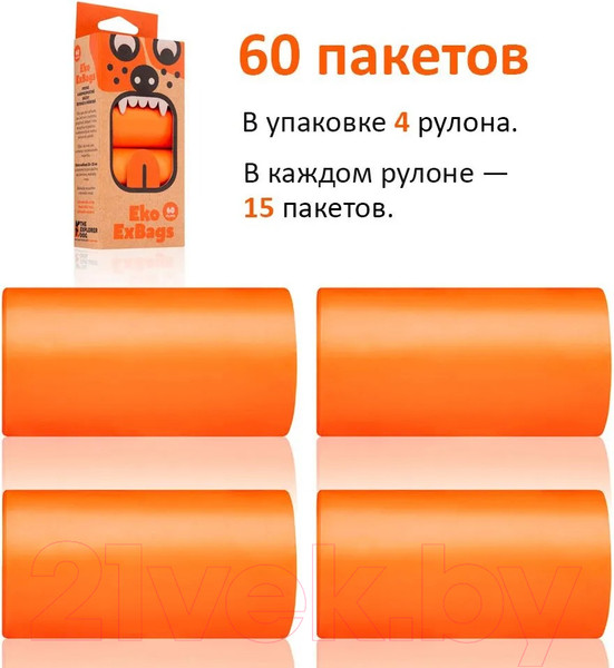 Изображение товара Пакеты для выгула собак Explorer Dog Биоразлагаемые / TED0039 (60шт)