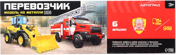 Изображение товара Автовоз игрушечный Автоград Грузовик 2212-1E / 9781721