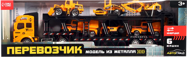 Изображение товара Автовоз игрушечный Автоград Грузовик 2212-1E / 9781721