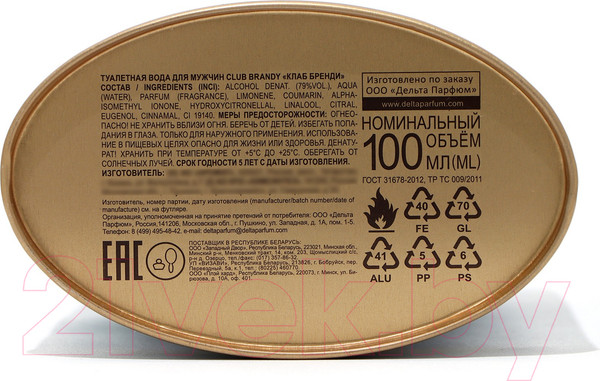 Изображение товара Туалетная вода Delta Parfum Club Brandy (100мл)