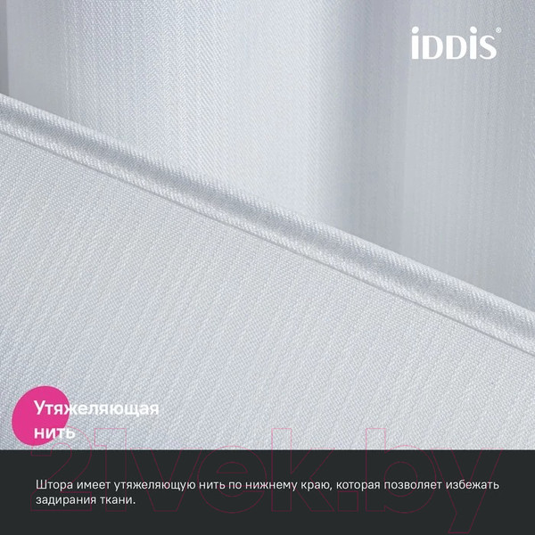 Изображение товара Шторка-занавеска для ванны IDDIS DL01P18i11 (белый)