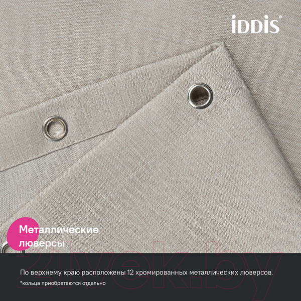 Изображение товара Шторка-занавеска для ванны IDDIS DL02P18i11 (бежевый)